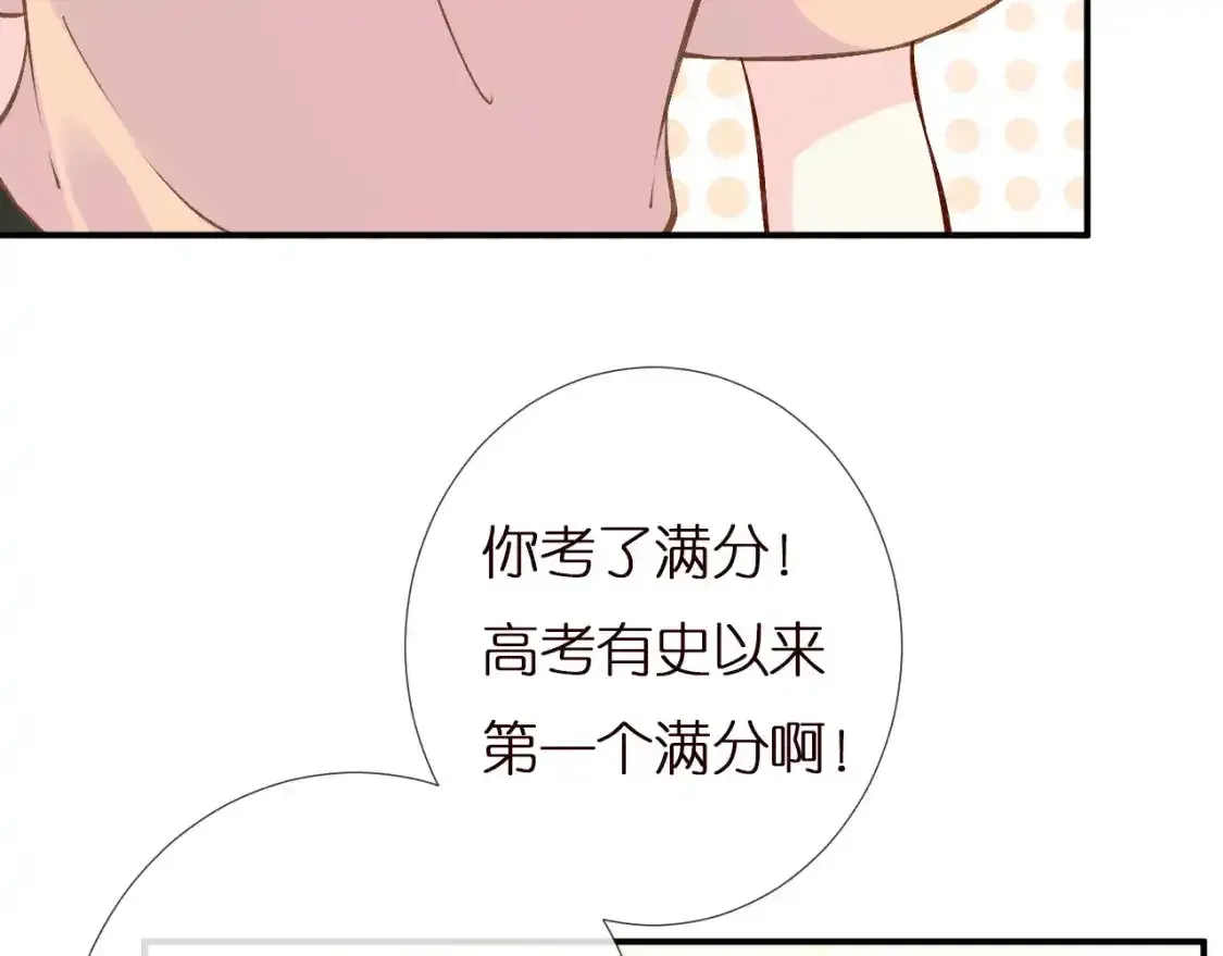 第157 高考状元不想应酬8