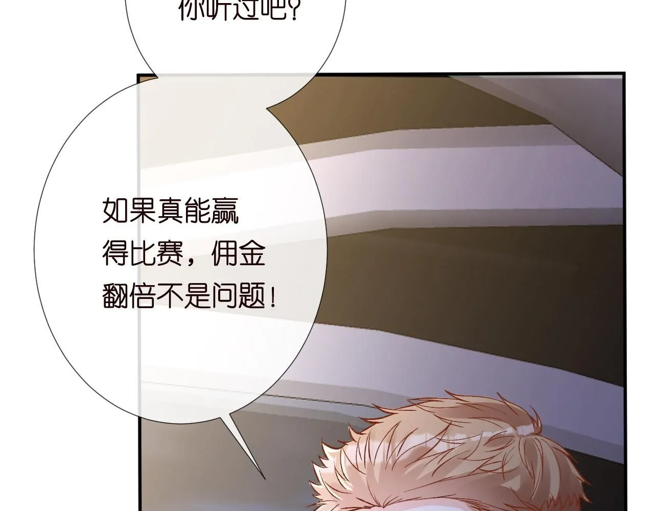 第213 让姐带你飞75
