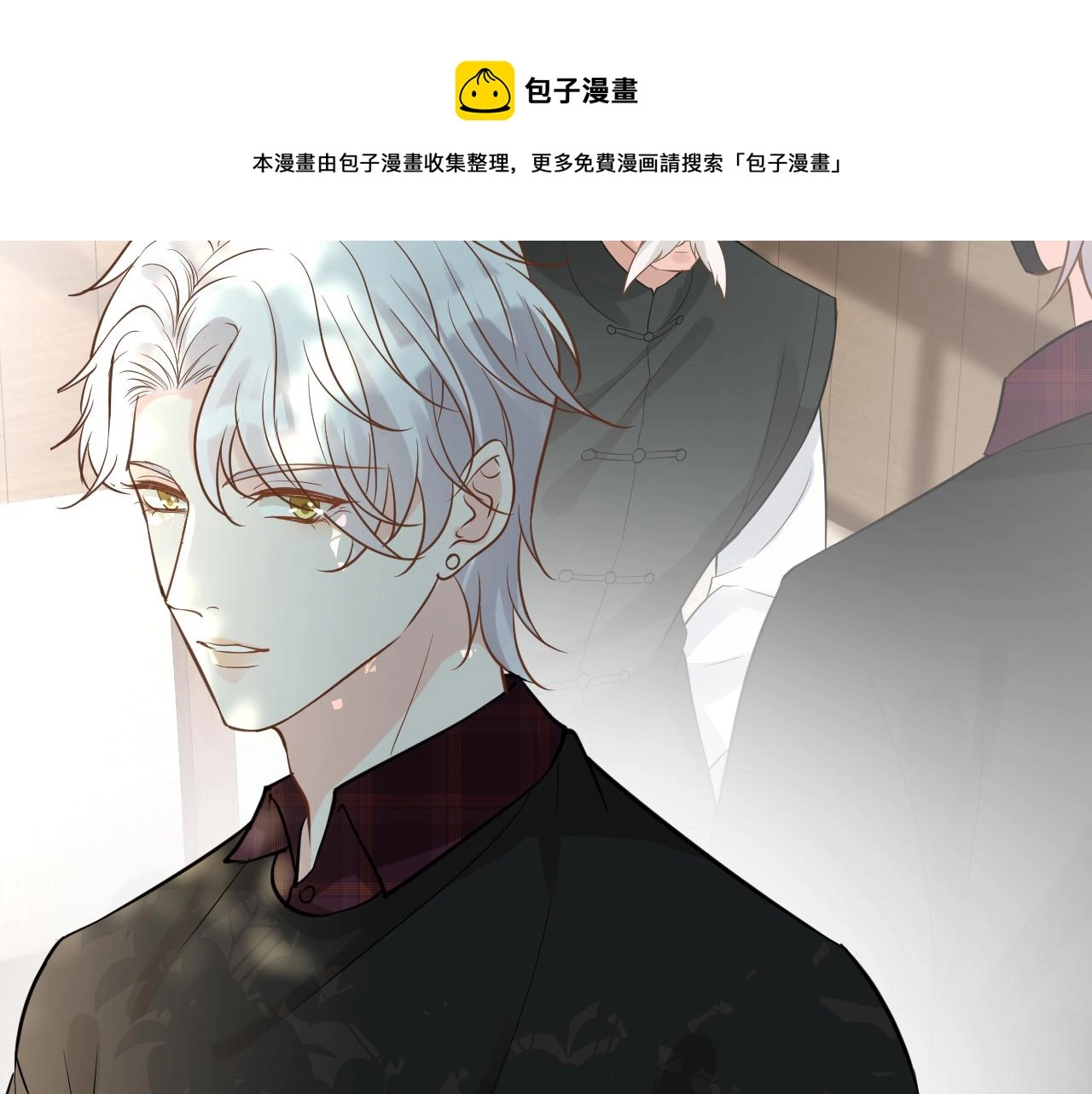 第60话 双标四哥12