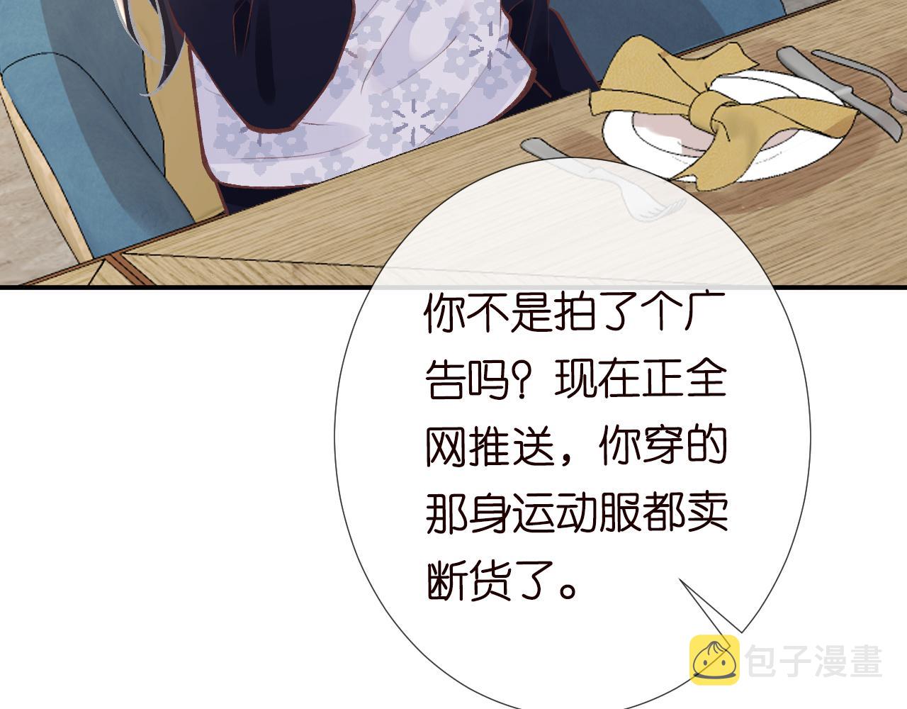 第111 不速之客23