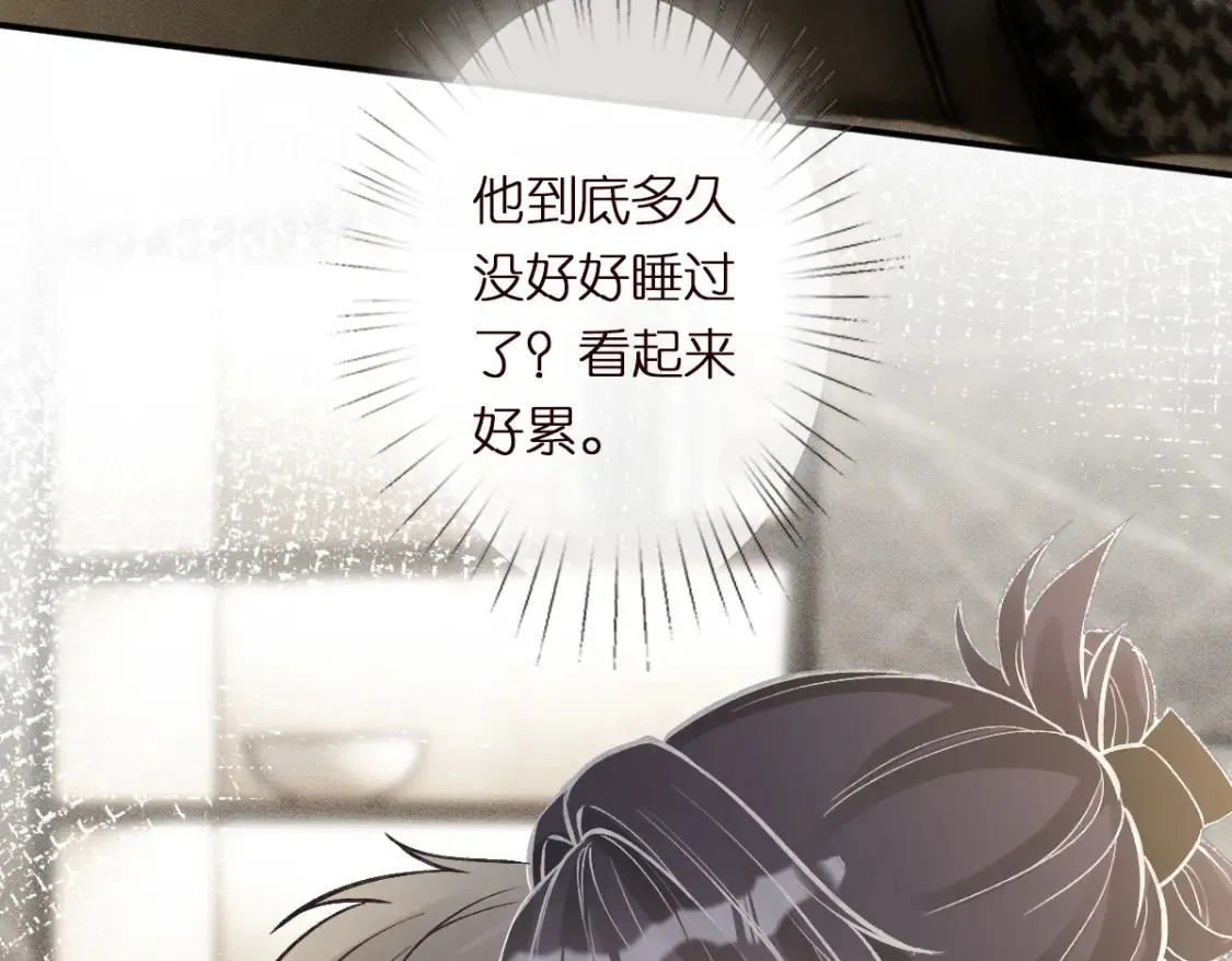 第284 哄小肥羊28