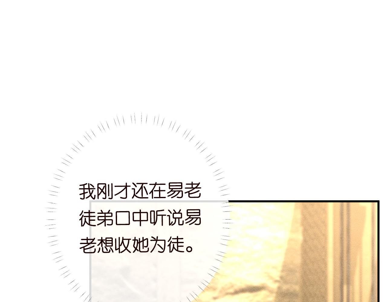 第104 霍大佬被拉黑了79