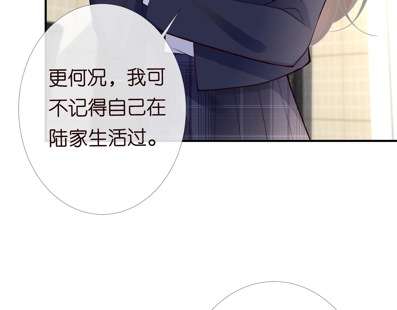 第123 你就宠她吧89