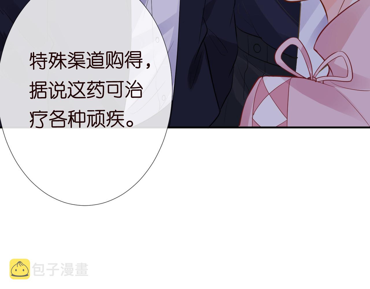 第77话 上官家族38