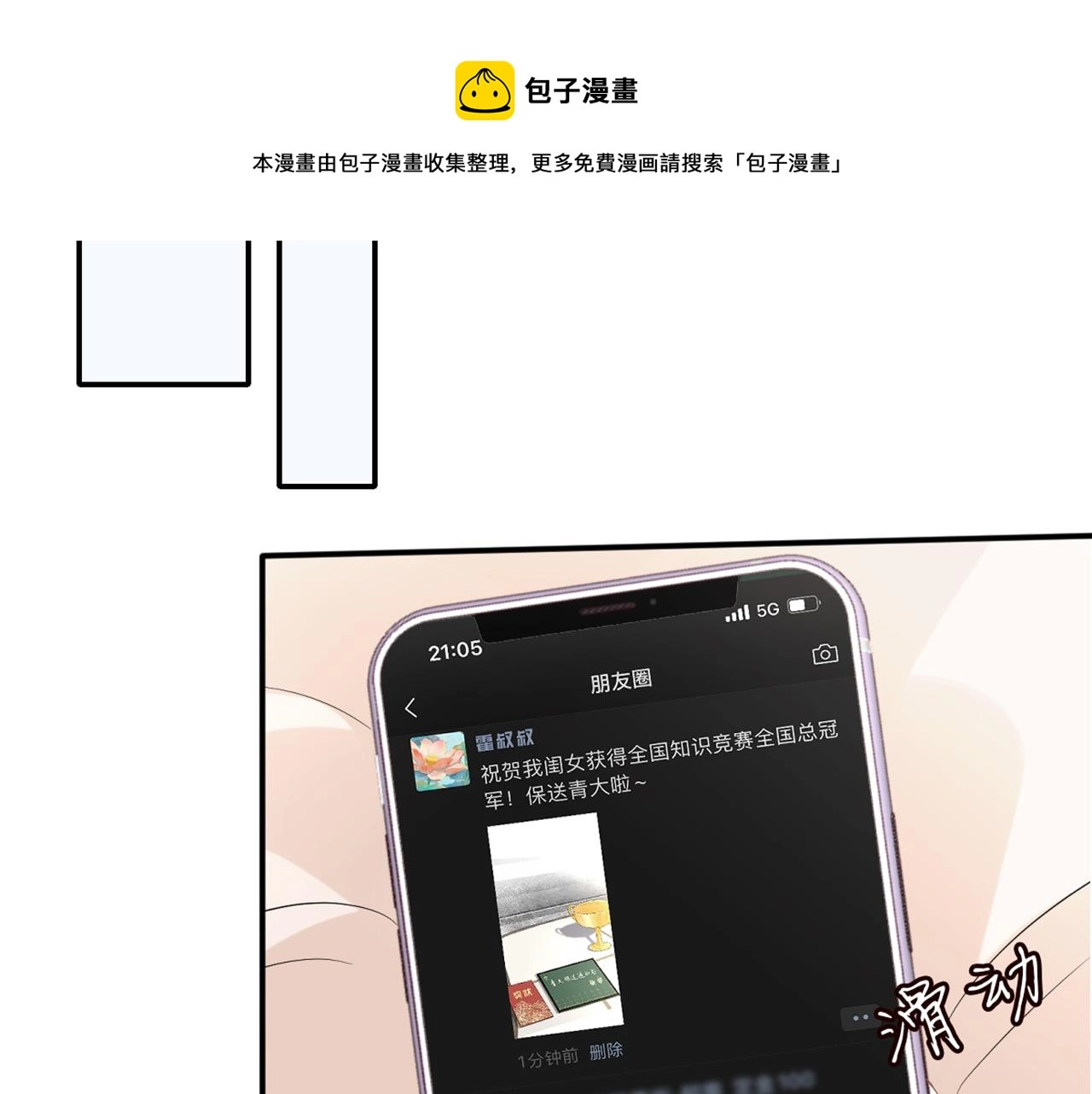 第58话 重生68