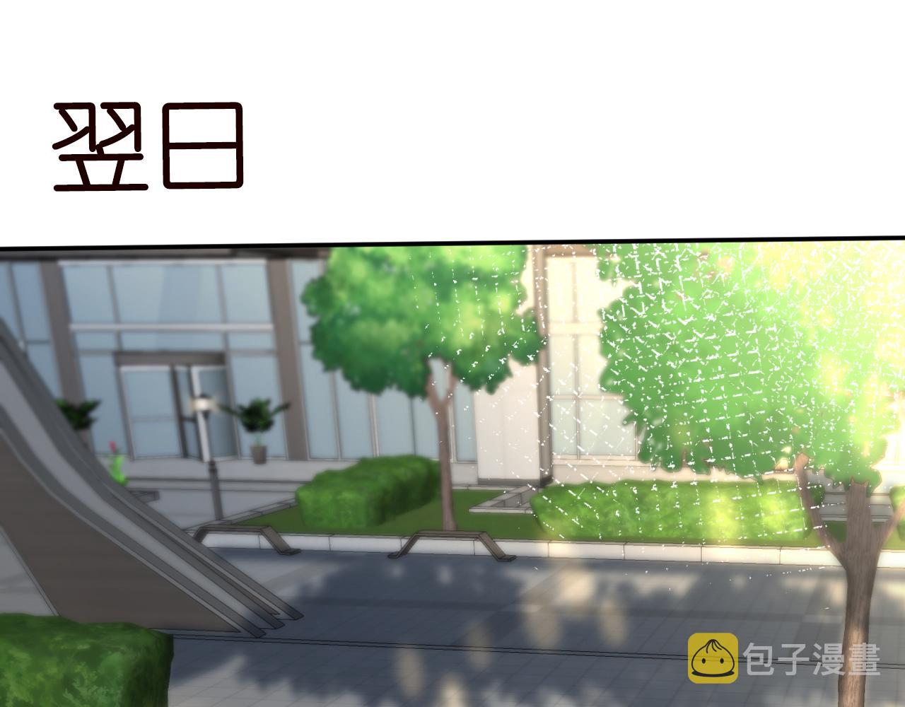 第69话 玩的就是套路87