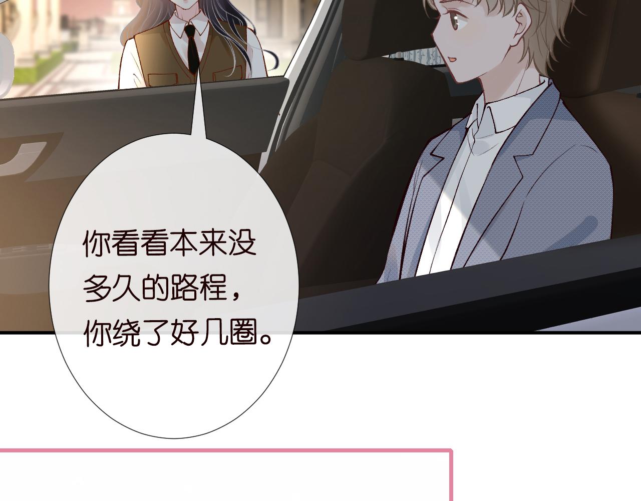 第109 别妨碍我追媳妇39