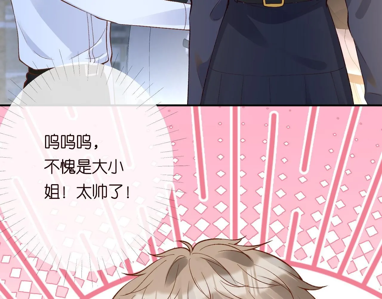 第207 解救二哥69