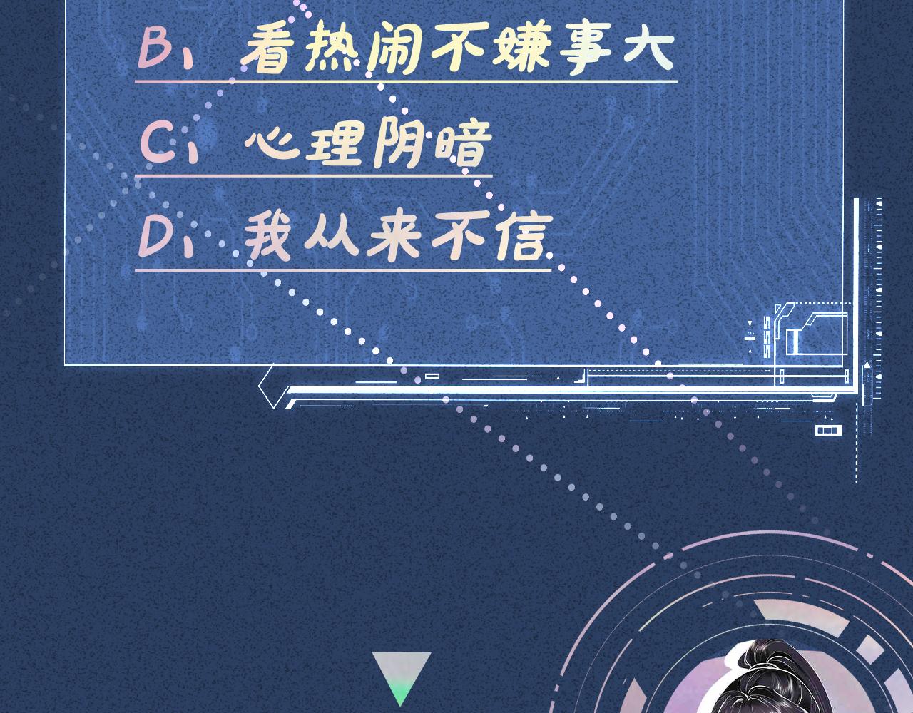 第128 桃色新闻105