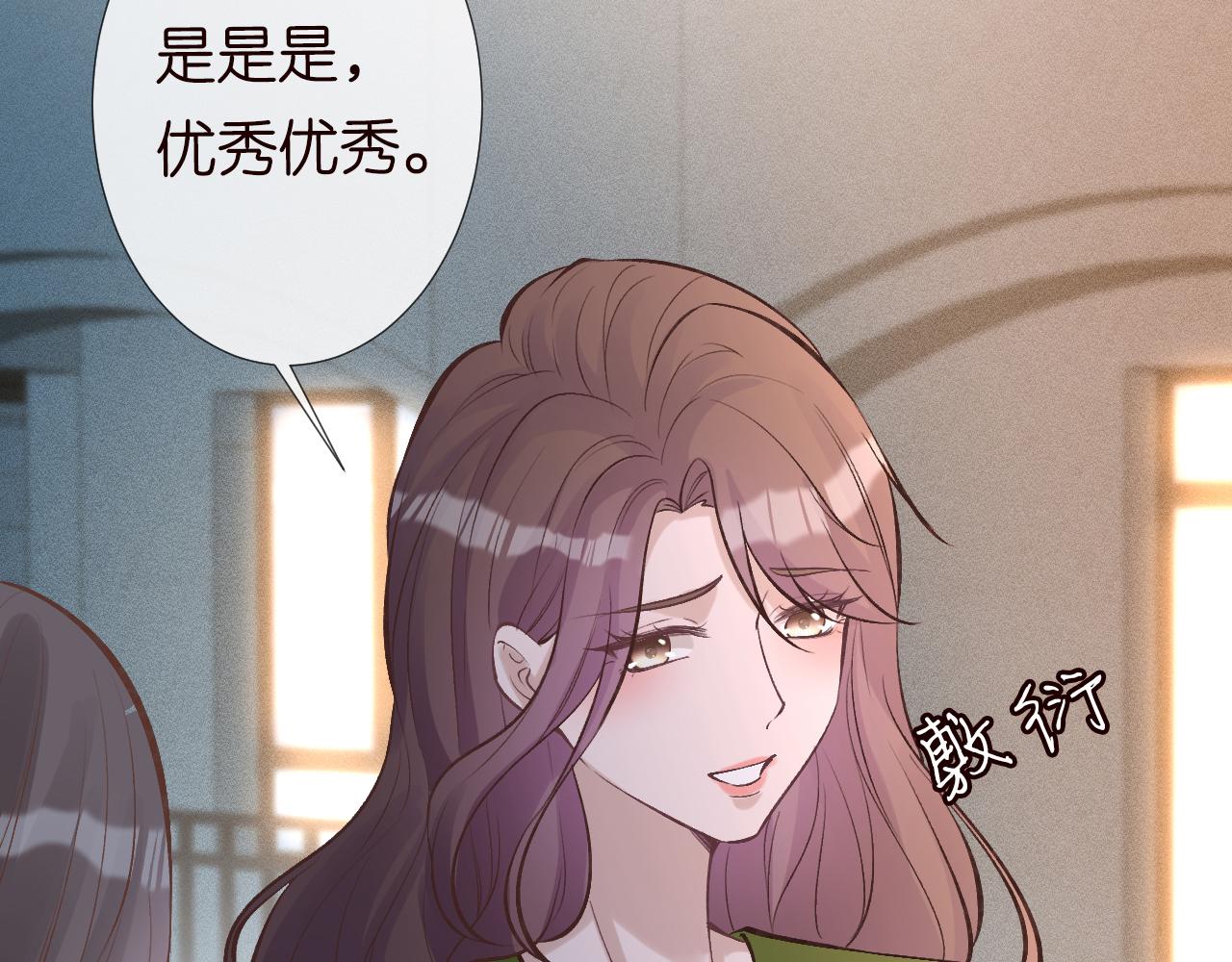 第122 有小脾气了11