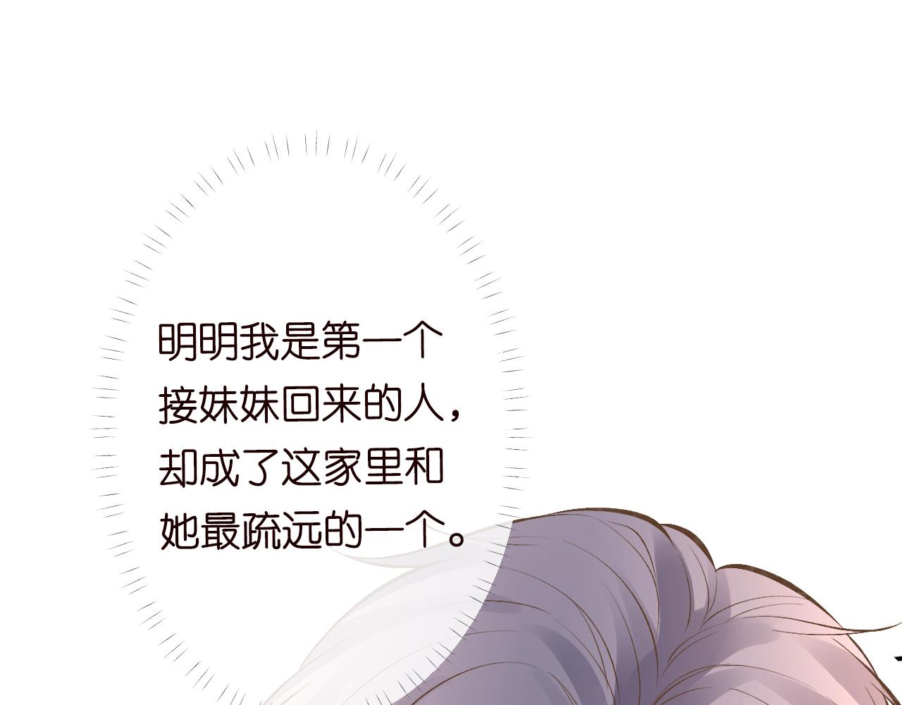 第121 相亲31