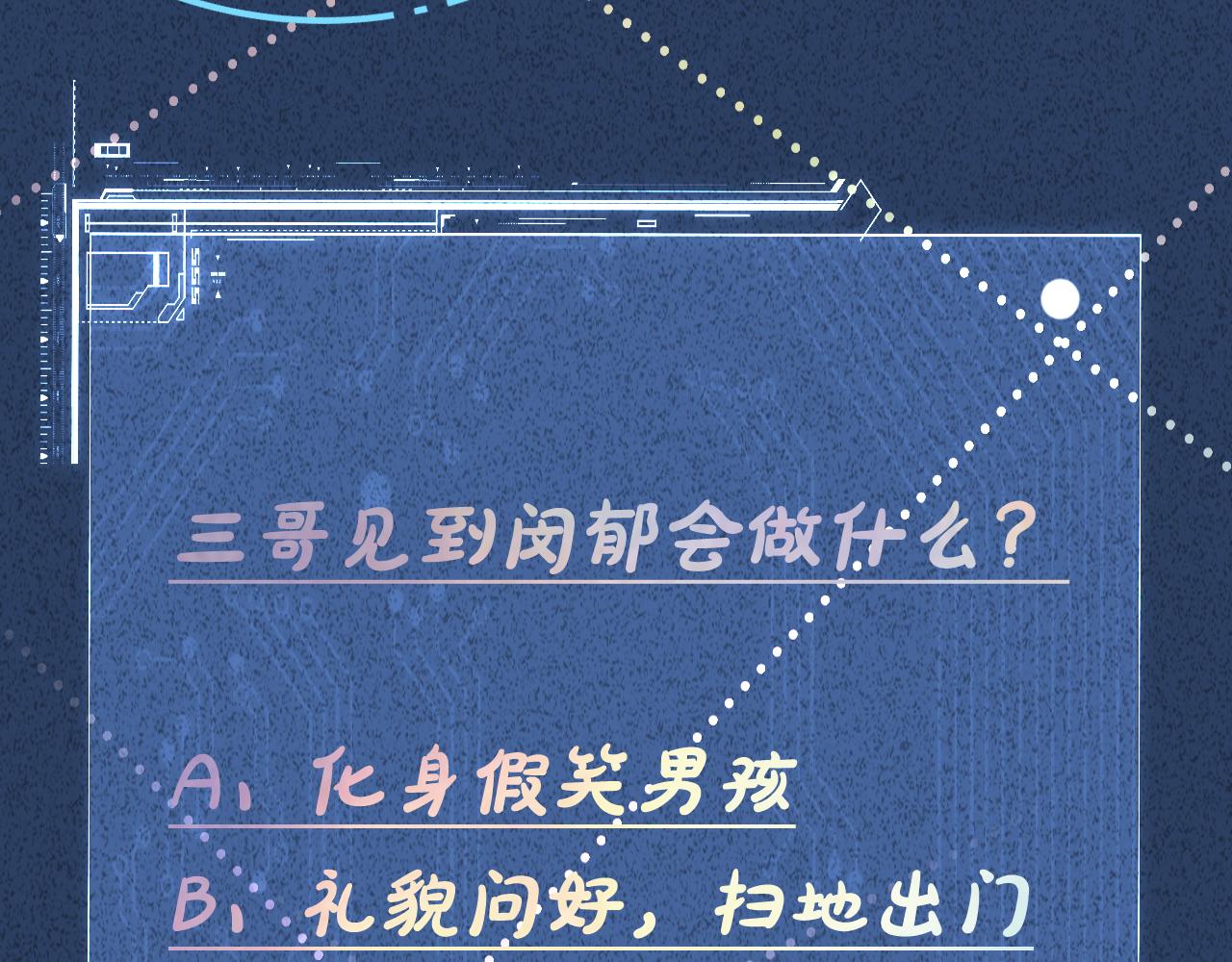 第139 回老家109