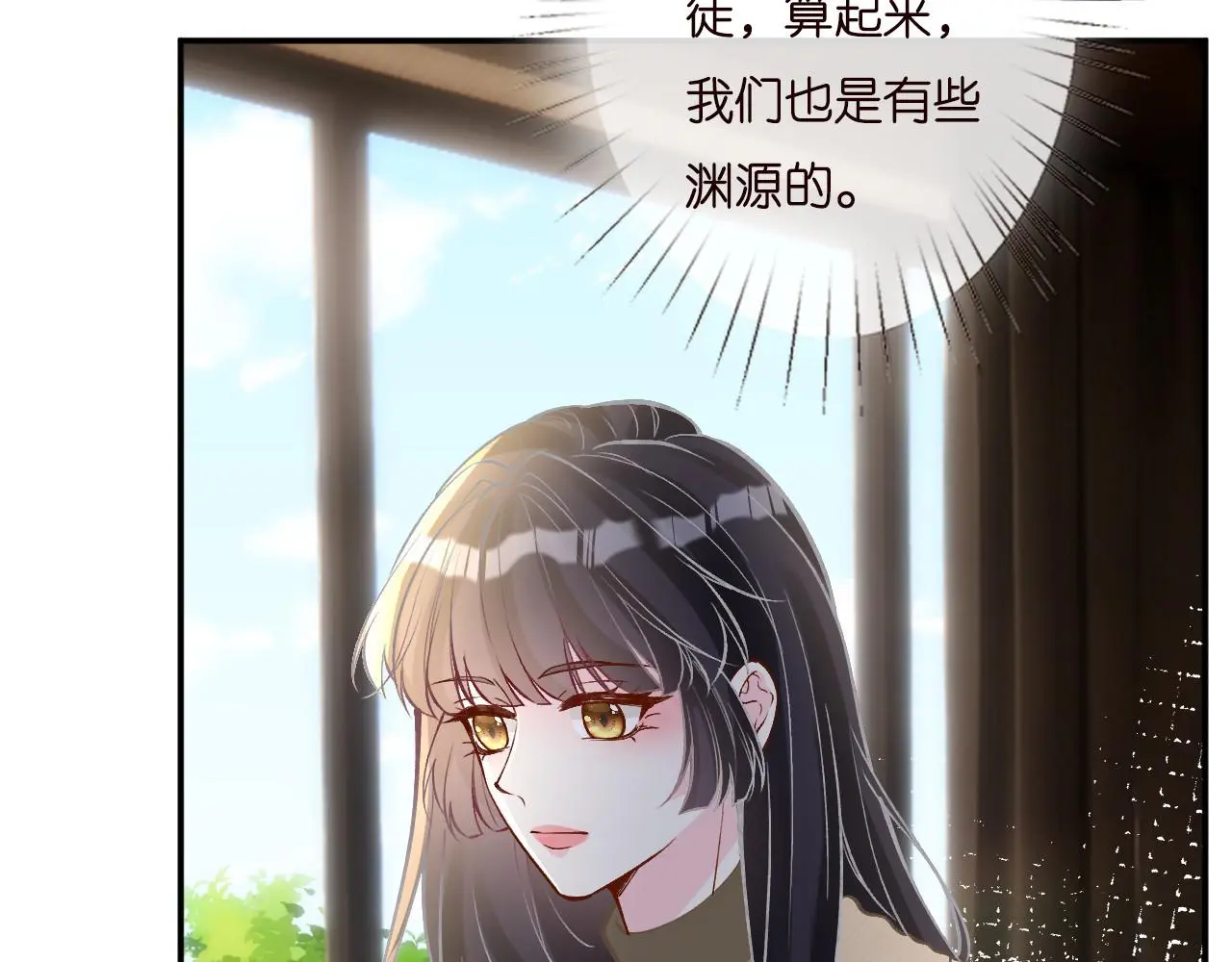 第257 失联11