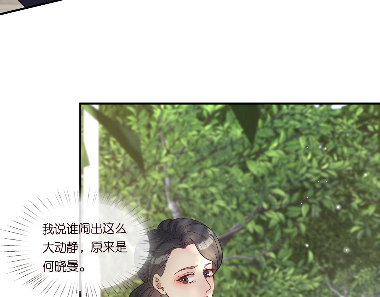 第15话 校长的期待66