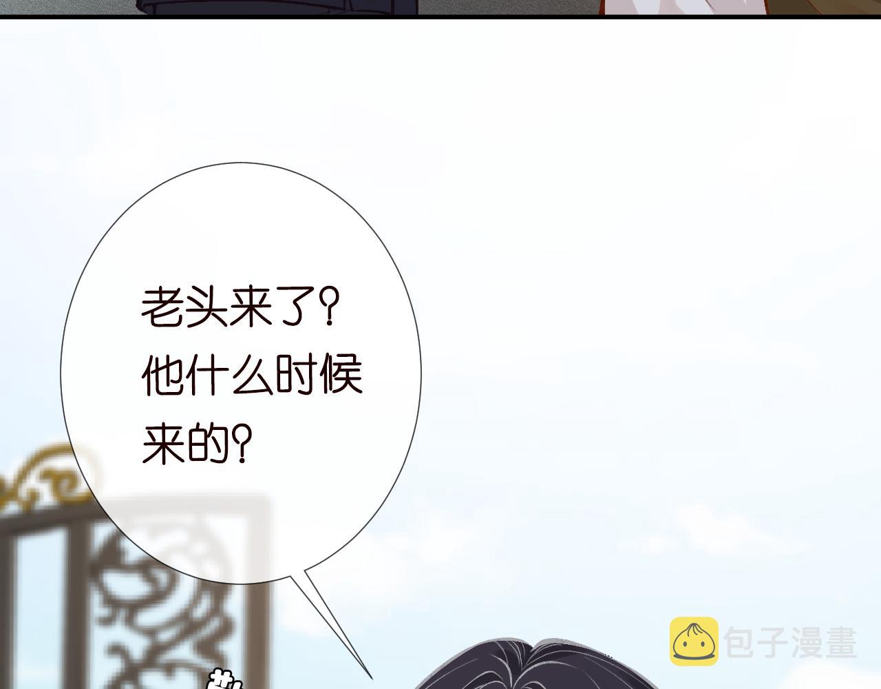 第108 岌岌可危的马甲57