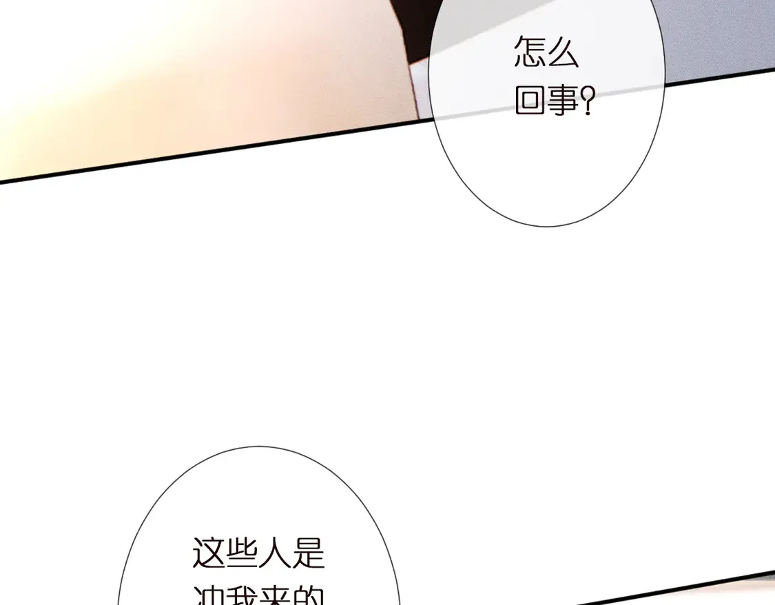 第298 优秀的烦恼108