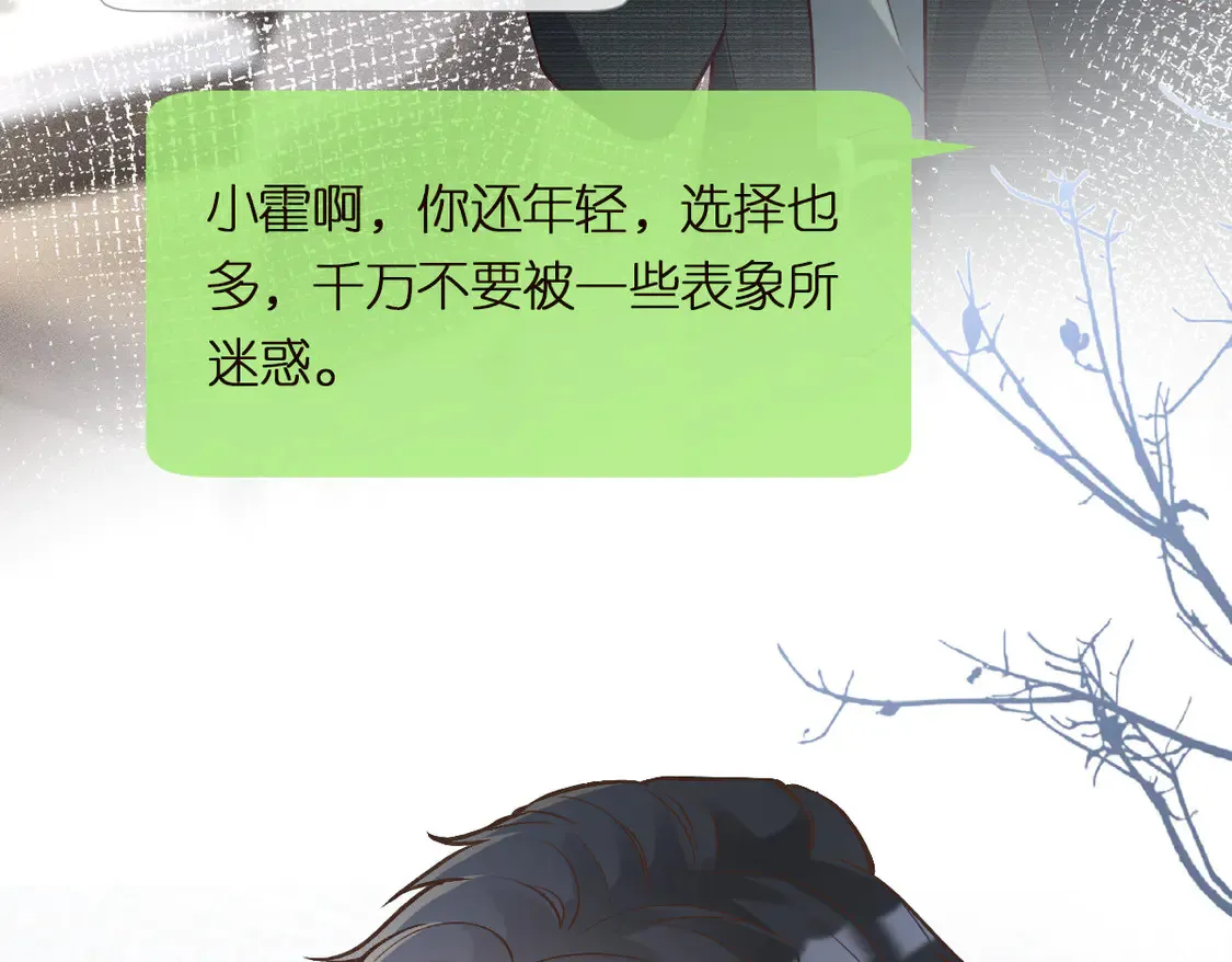 第297 你到底有几个好大儿45