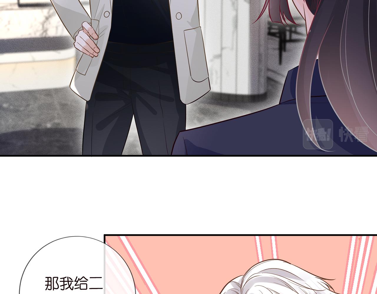 第48话 施针11