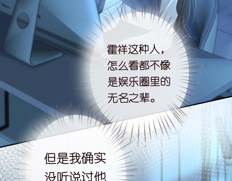 第12话 祖传基因75