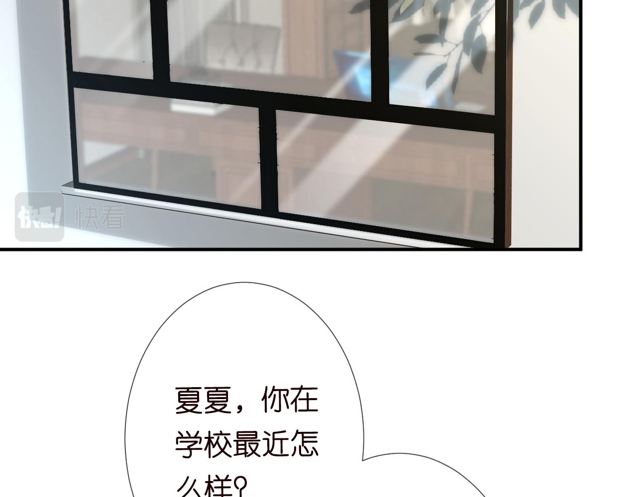 第126 陆夏的小九九32