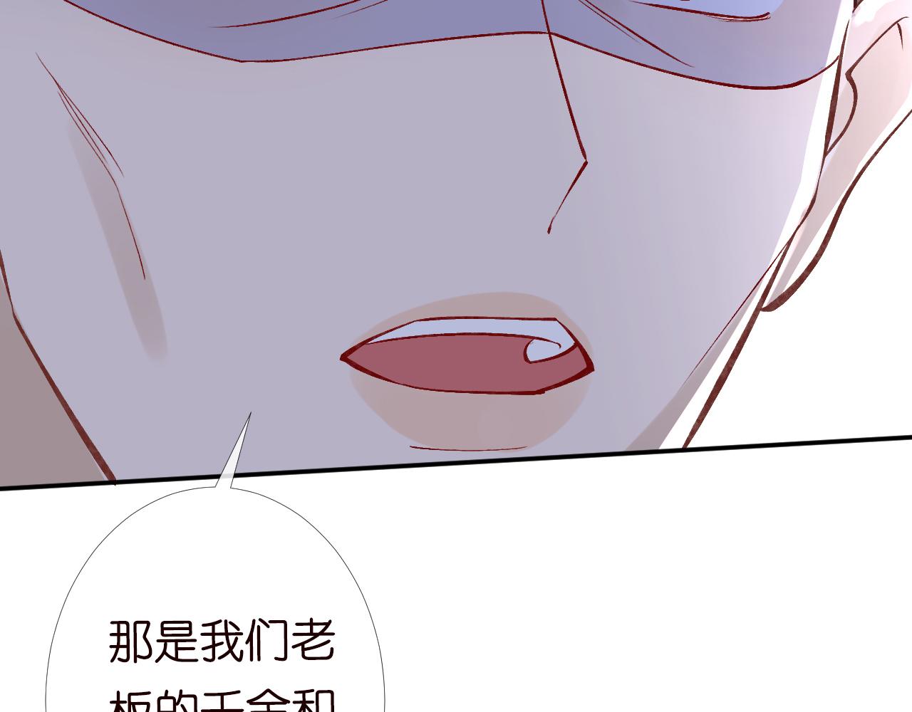 第97话 穷得只剩钱85