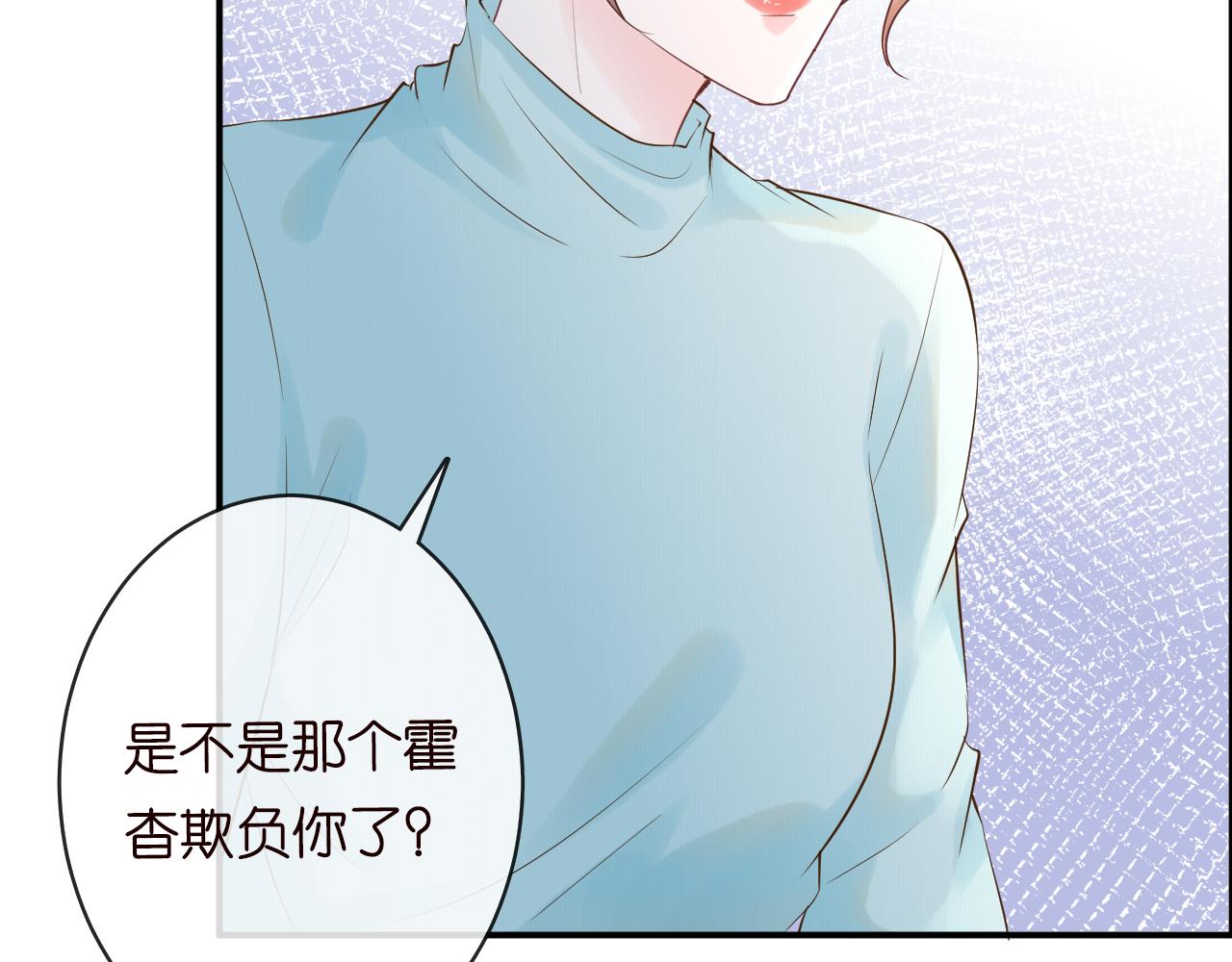 第28话 傻白甜卓云15
