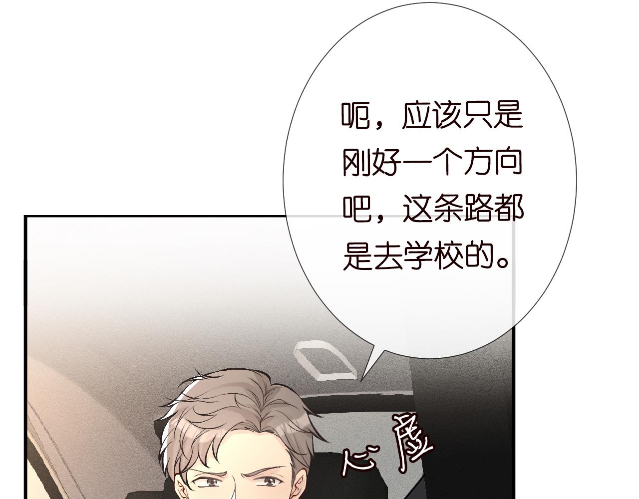 第101话 来自大佬的关爱5