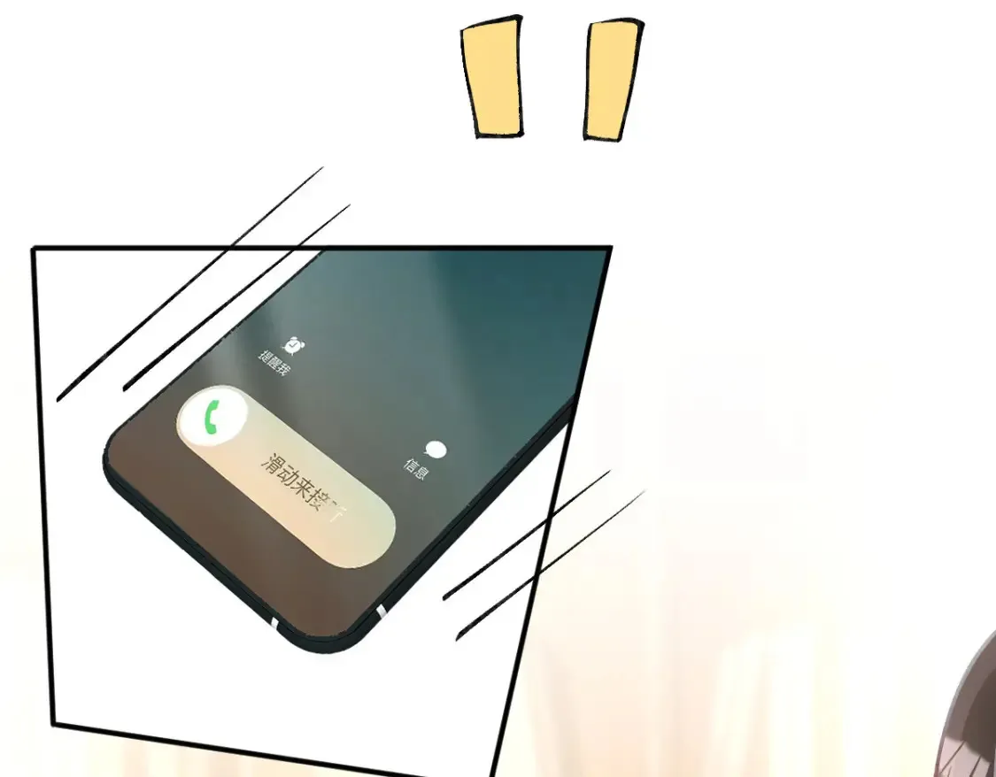第284 哄小肥羊61
