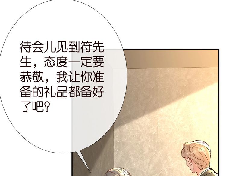 第178 面熟的男人96