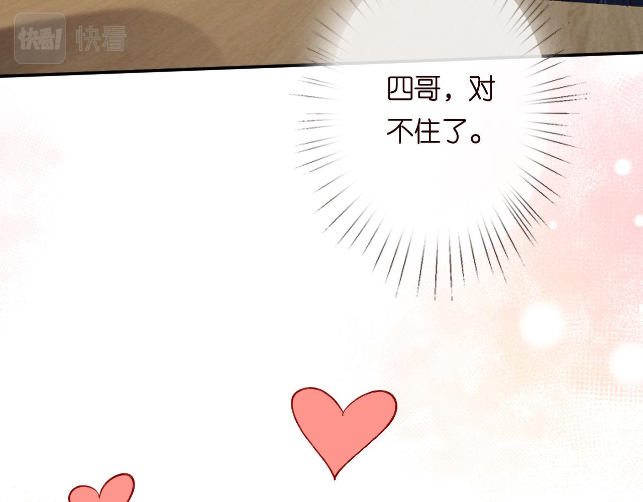 第130 有事哥哥扛10