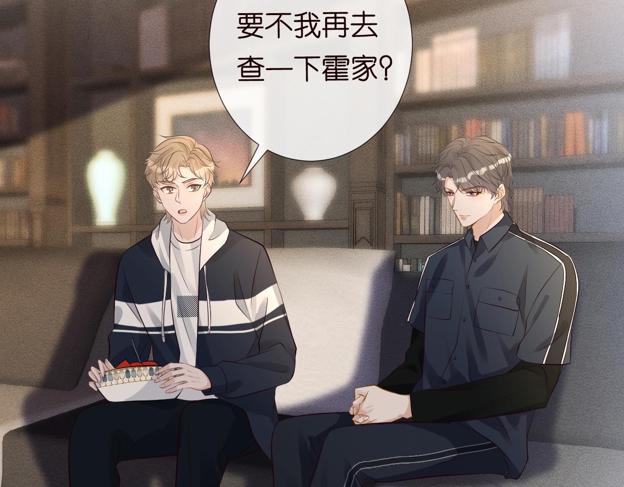 第105 “爱”的教育21