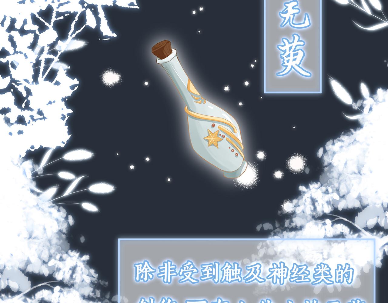 第35话 中毒50