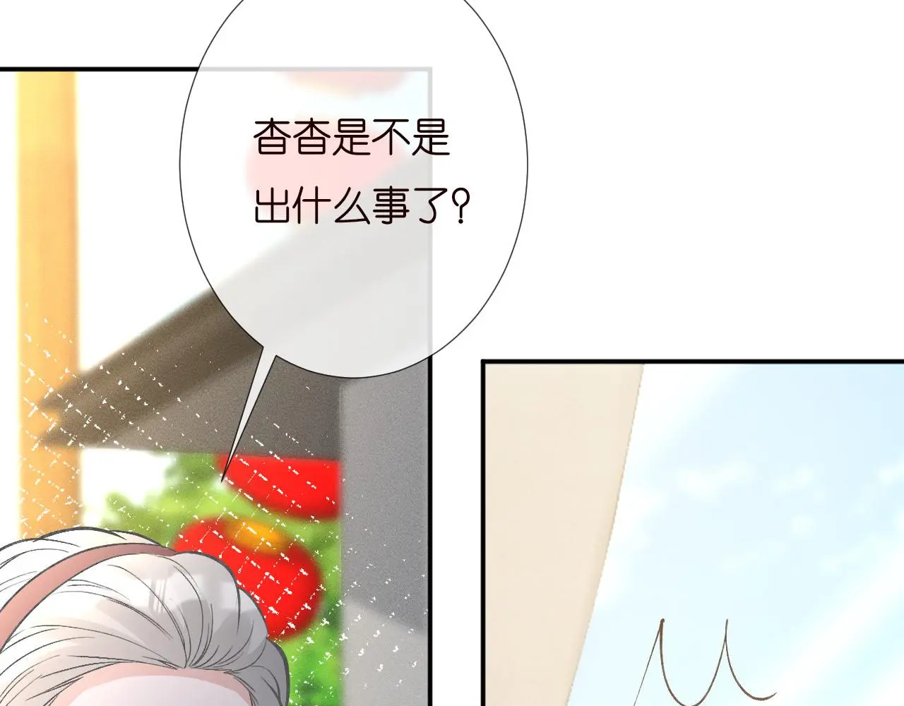 第247 异常的昏迷52