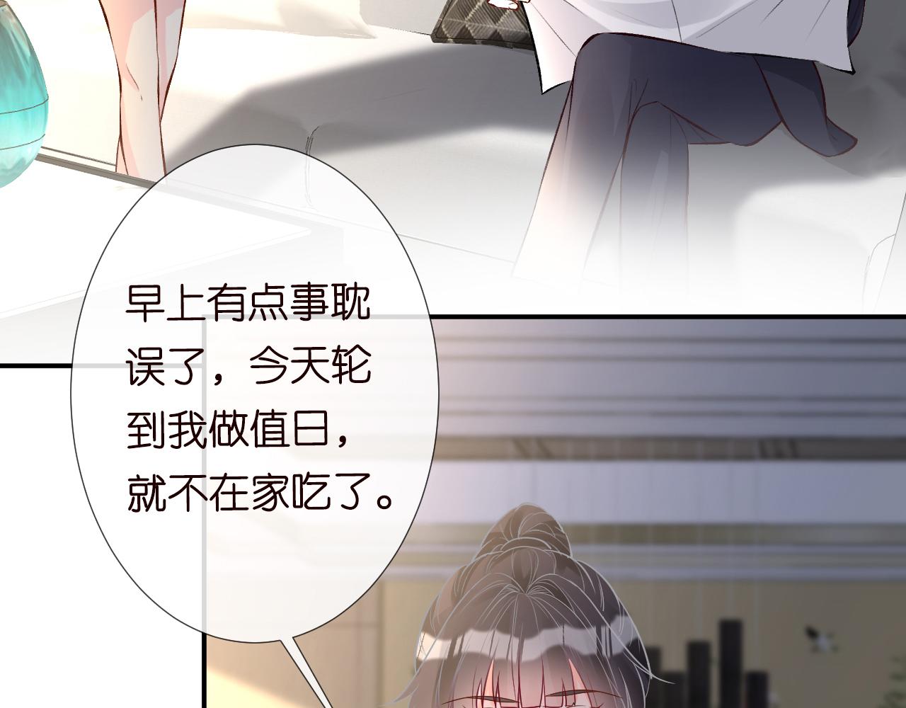 第121 相亲22