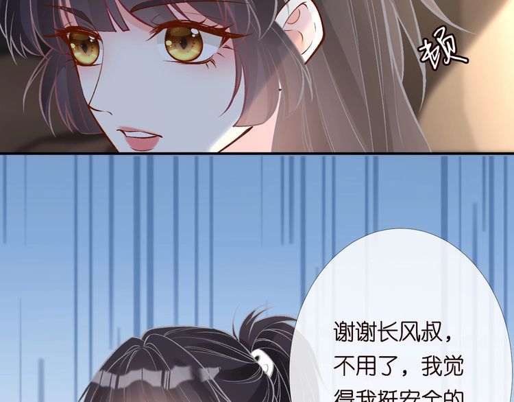 第170 敬酒不吃吃罚酒74