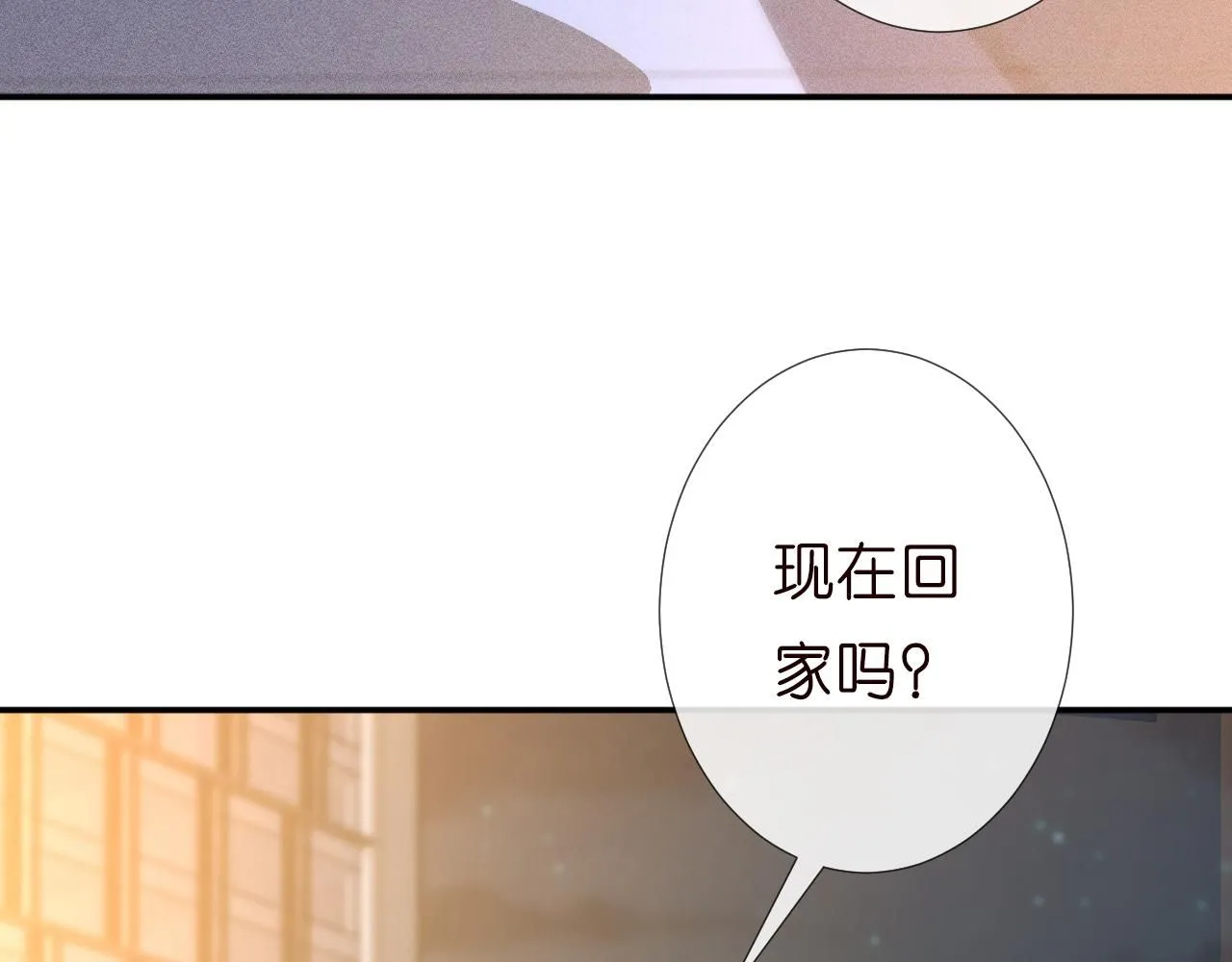 第230 活着才有趣80