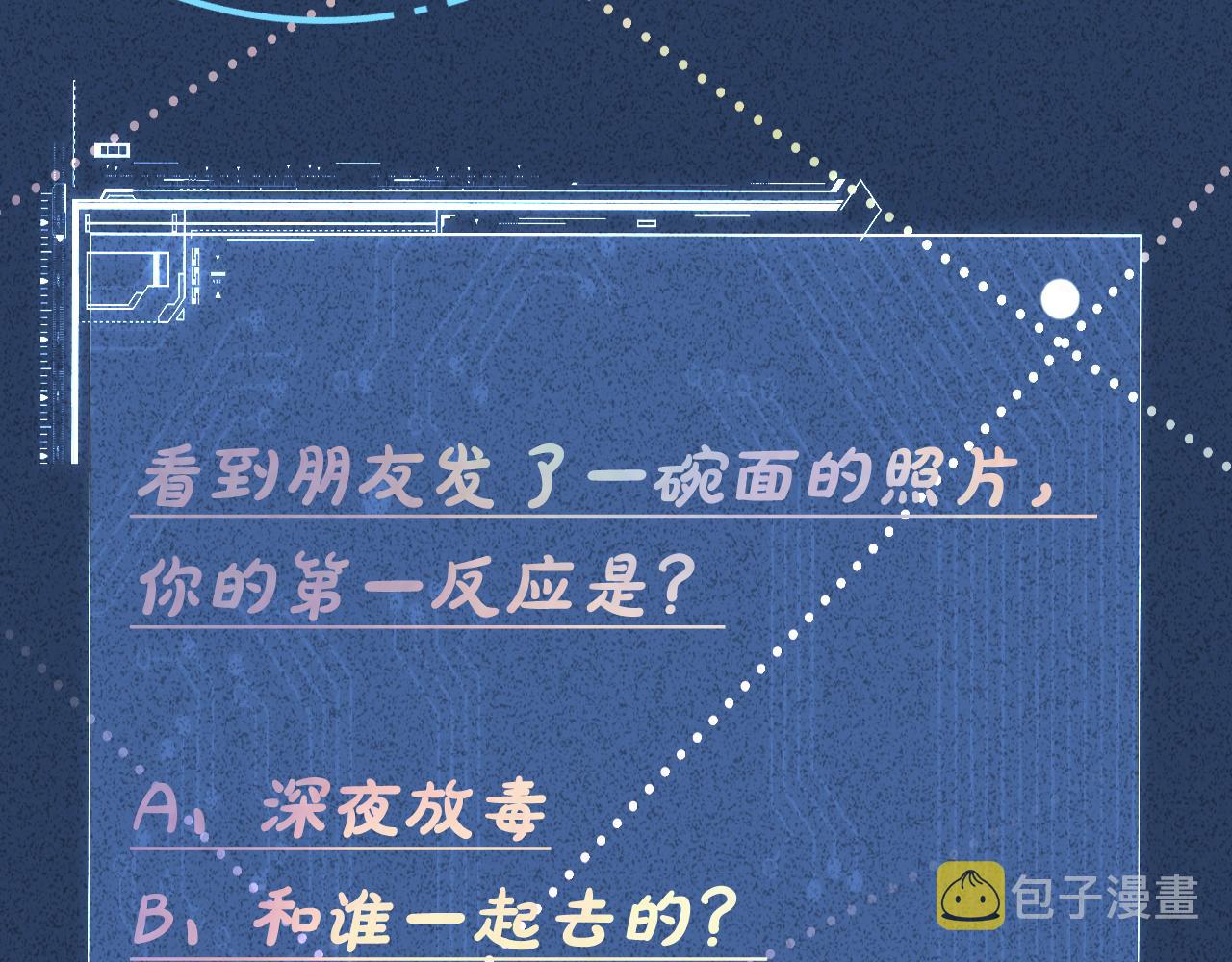 第52话 似是故人来101