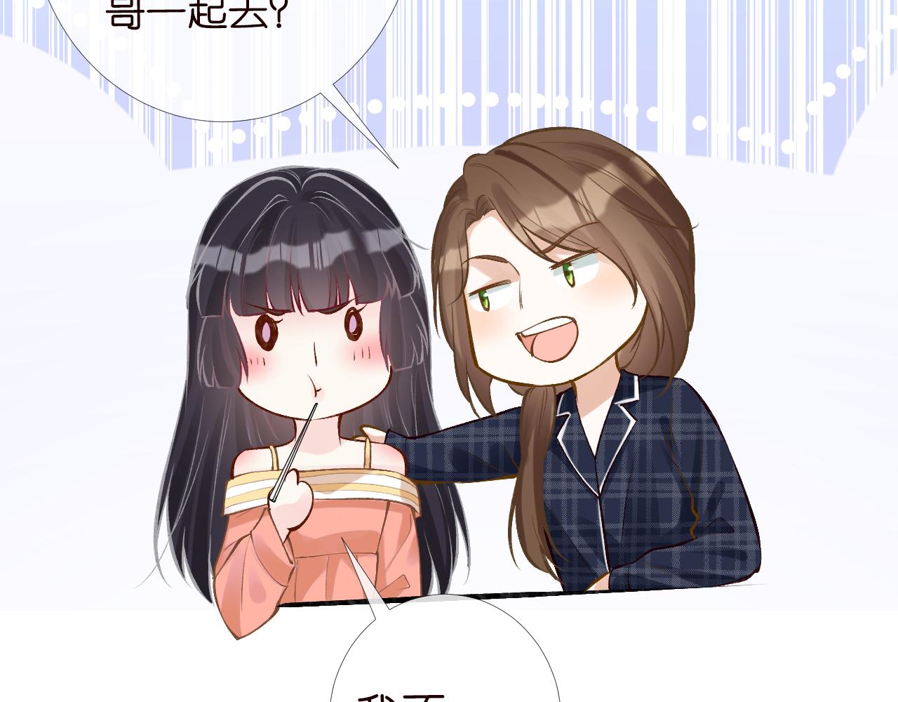 第94话 相亲大会65