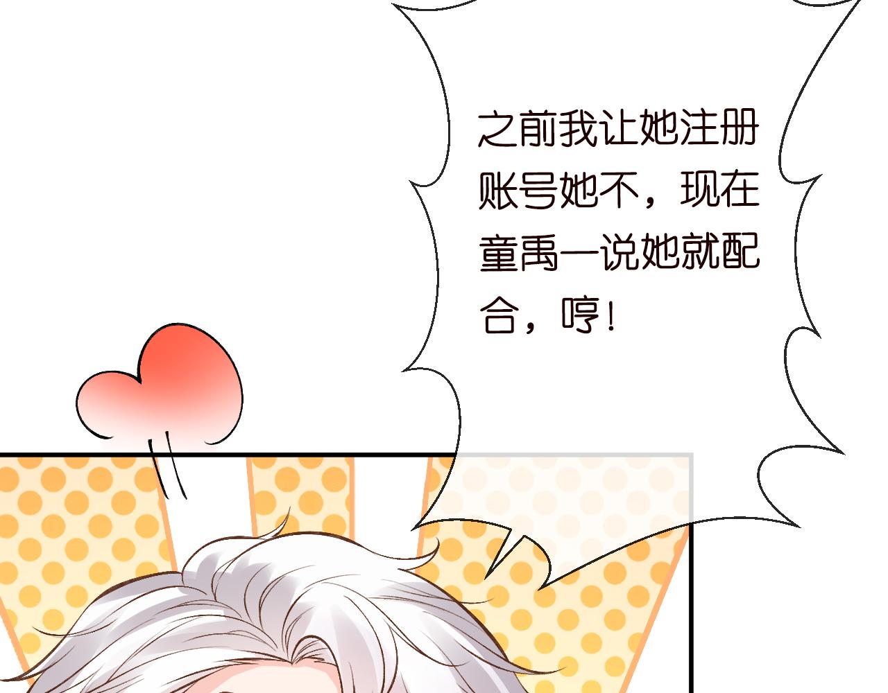第117 注册微博61