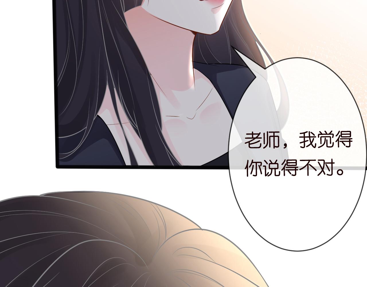 第66话 输了，就叫爸爸63