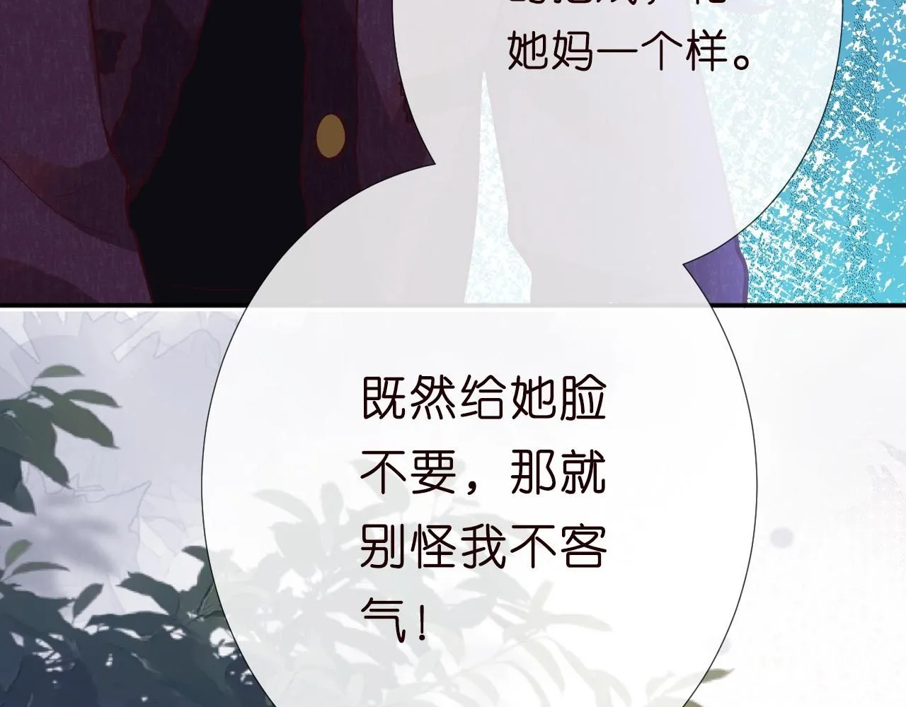 第224 不明来件79