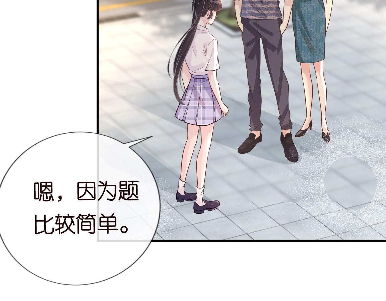 第16话 二哥登场44