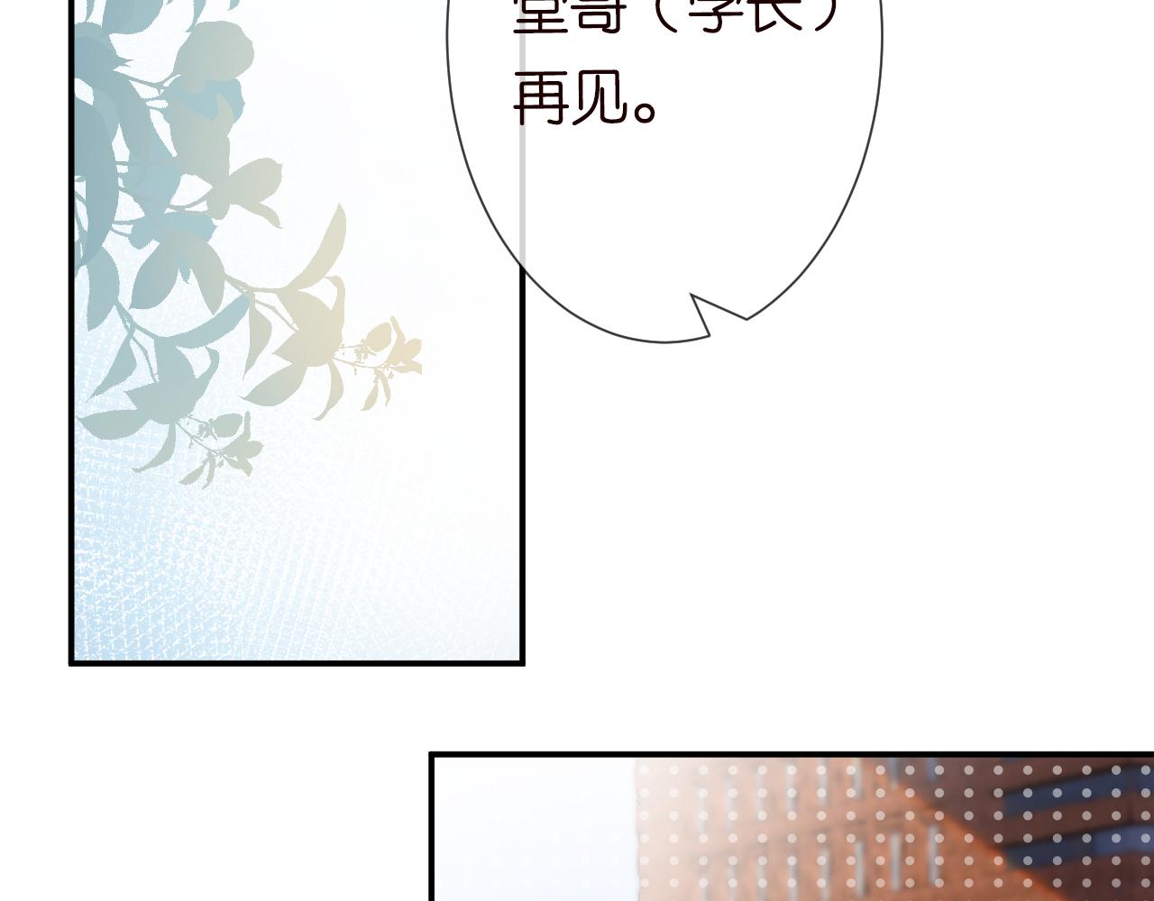 第55话 隐患38