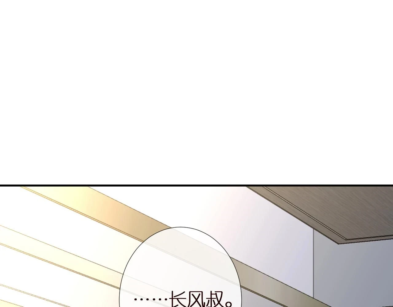 第154 操心的二哥60