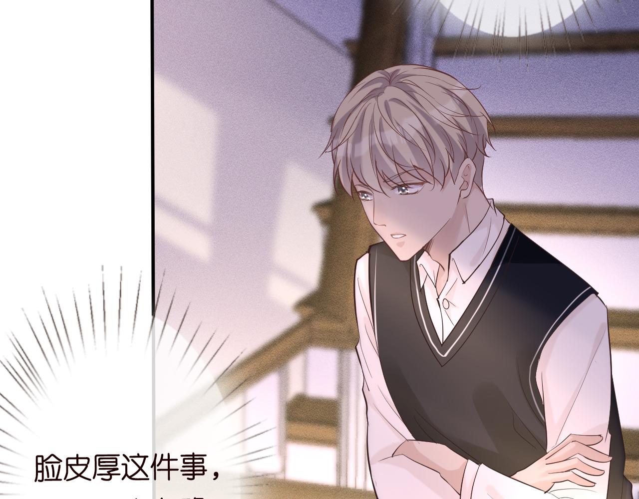 第28话 傻白甜卓云36