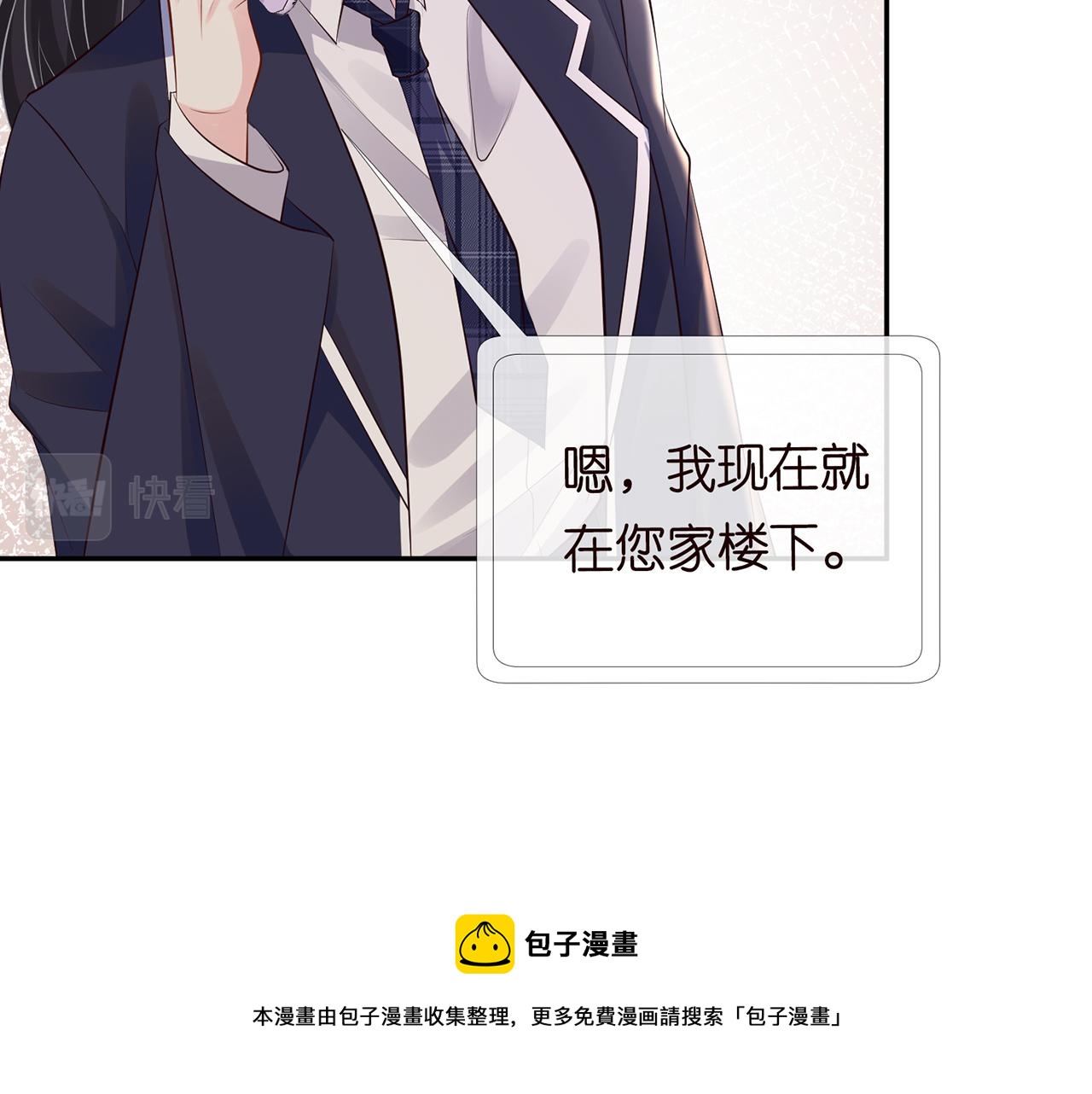 第76话 人生处处是巧合30
