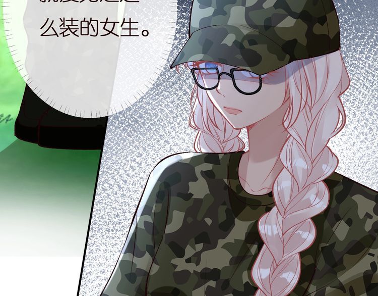 第167 女生的烦恼104