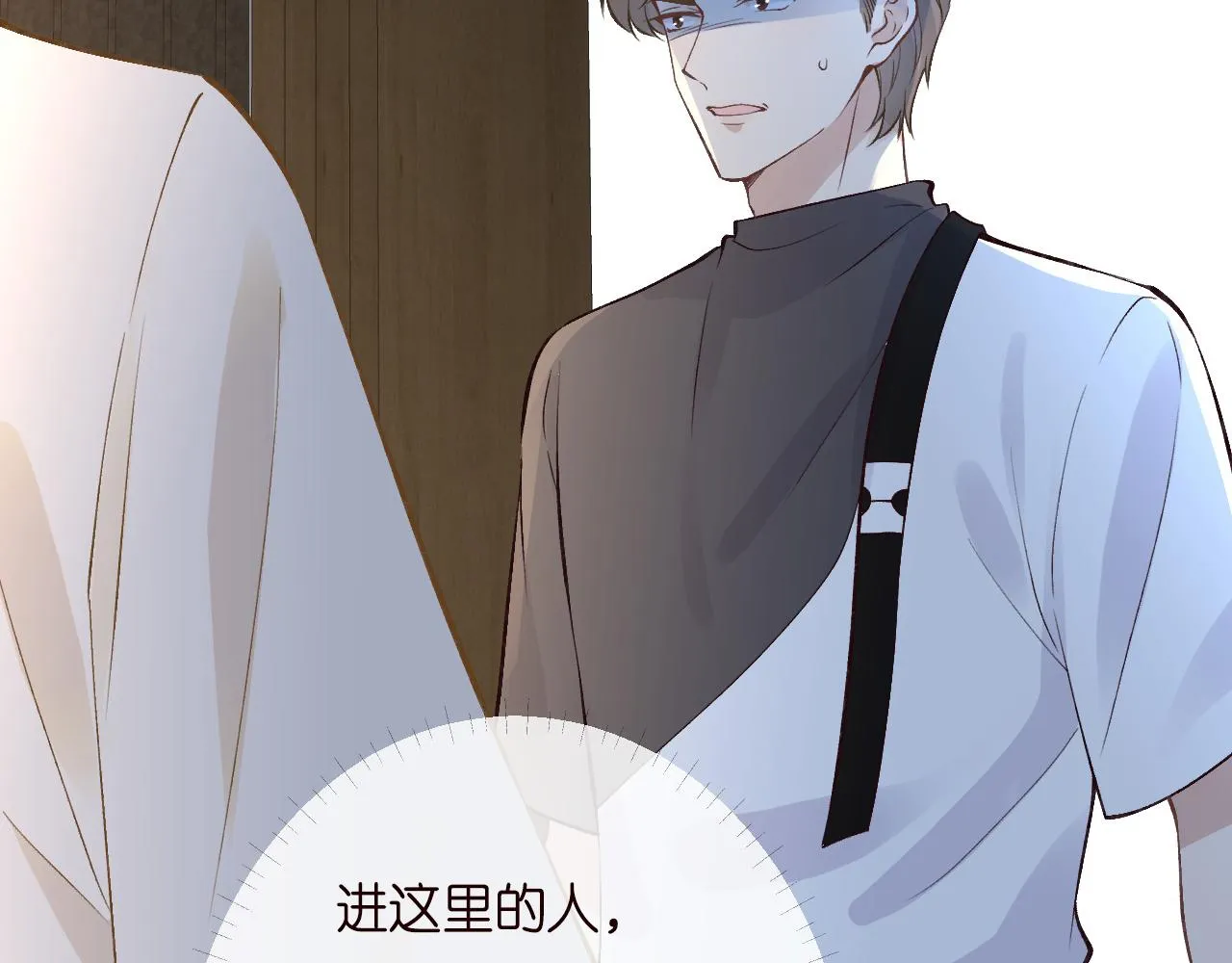 第200 脸红心跳的初吻30