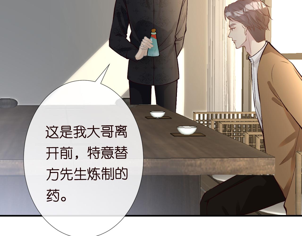 第115 弄巧成拙72