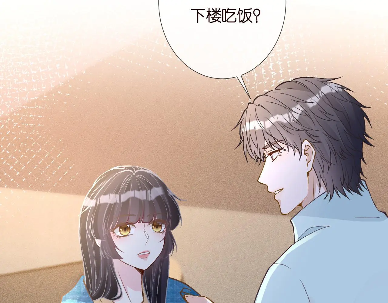 第251 妈妈的追爱指南72